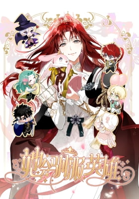 She Will Tame the Heroes She Will Tame the Heroes