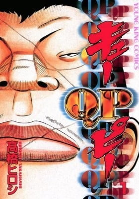 QP QP