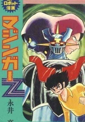 Mazinger Z Mazinger Z