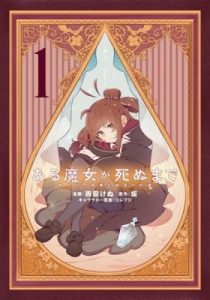 Once Upon a Witch's Death: The Tale of the One Thousand Tears of Joy