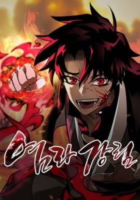 Return of the King of Hell Return of the King of Hell