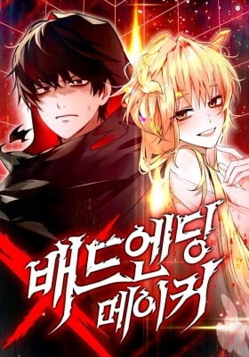 Bad Ending Maker Bad Ending Maker