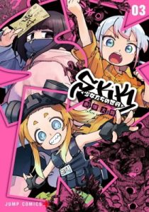 The World of SKK Girls