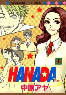 Hanada Hanada