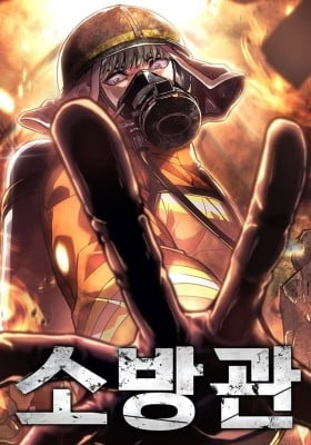 Firefighter Firefighter