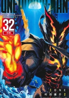 One-Punch Man One-Punch Man