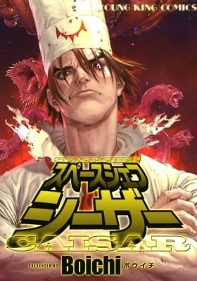 Space Chef Caisar Space Chef Caisar