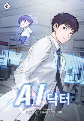 A.I. Doctor A.I. Doctor