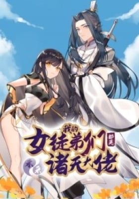 My Female Disciples are all Future Masters of the Heavens (Colored) My Female Disciples are all Future Masters of the Heavens (Colored)
