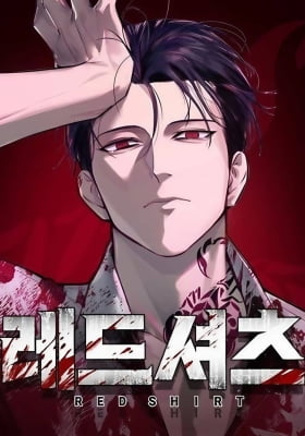 Red Shirt Red Shirt