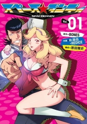 Space Dandy Space Dandy