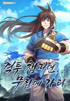 Gyeoktu Champion, Murime Gada Gyeoktu Champion, Murime Gada